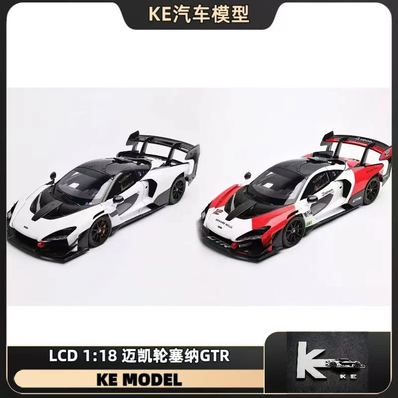 LCD1:18McLaren Senna GTR迈凯伦塞纳GTR 合金全开汽车模型摆件