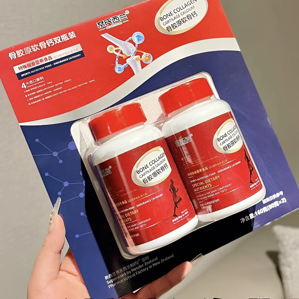 【原装正品】新西兰氨糖软骨素 舒缓修复 呵护关节