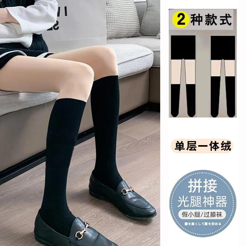 秋冬款三合一连裤袜光腿神器裸感防走光假过膝长筒黑丝打底裤