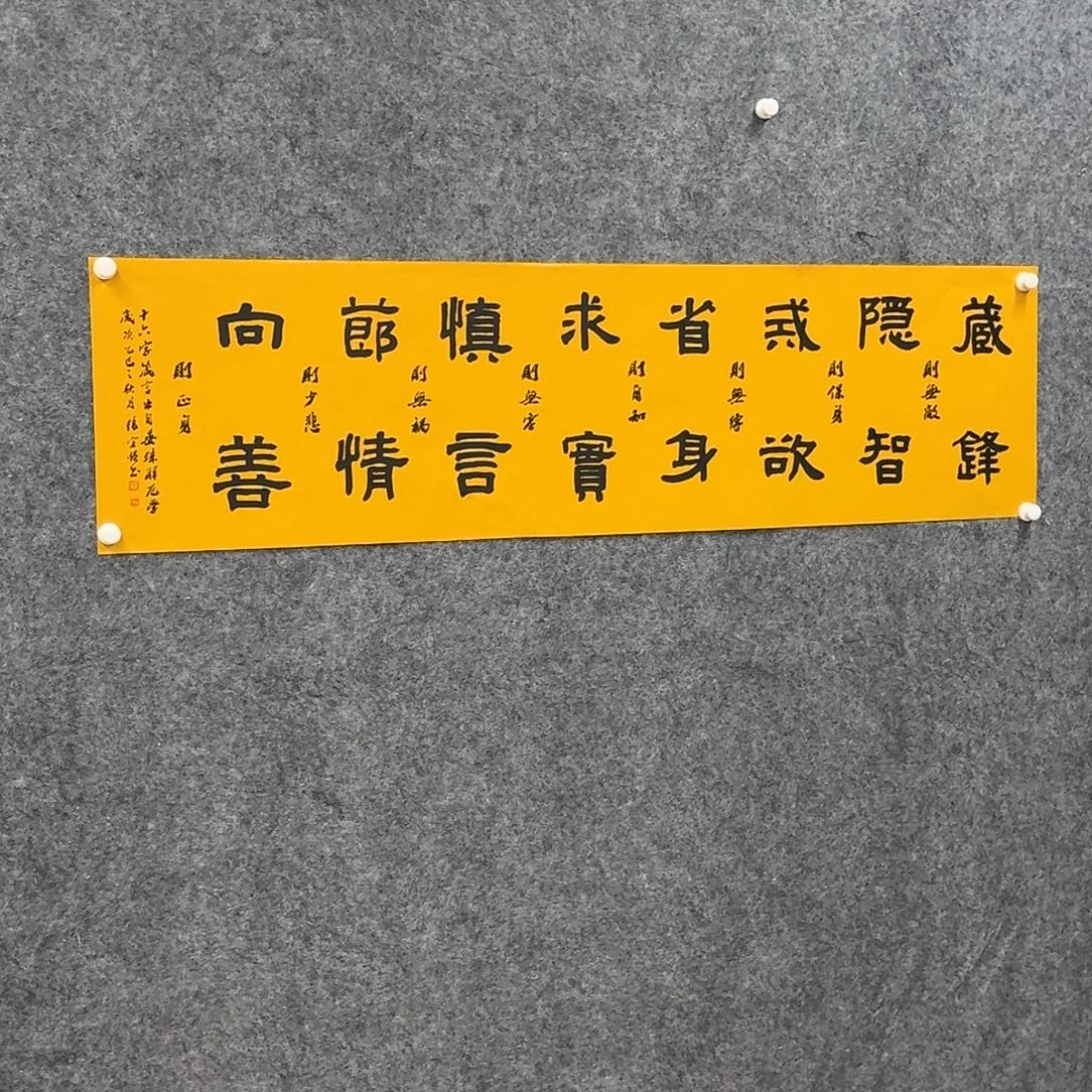 国画书法作品zys作品