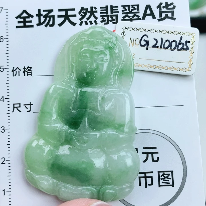 翡翠挂件未镶嵌翡翠