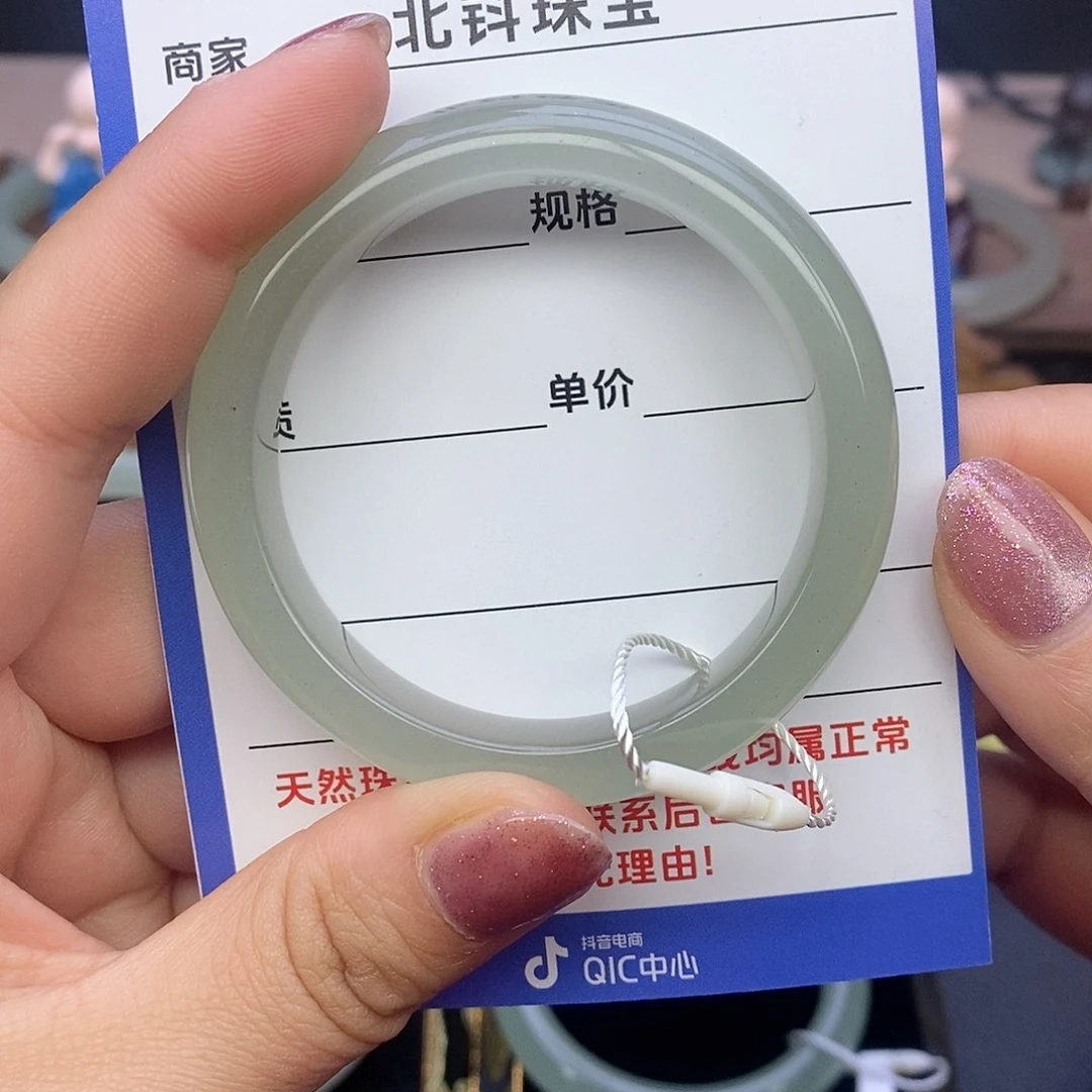 东陵石未镶嵌手镯50/51