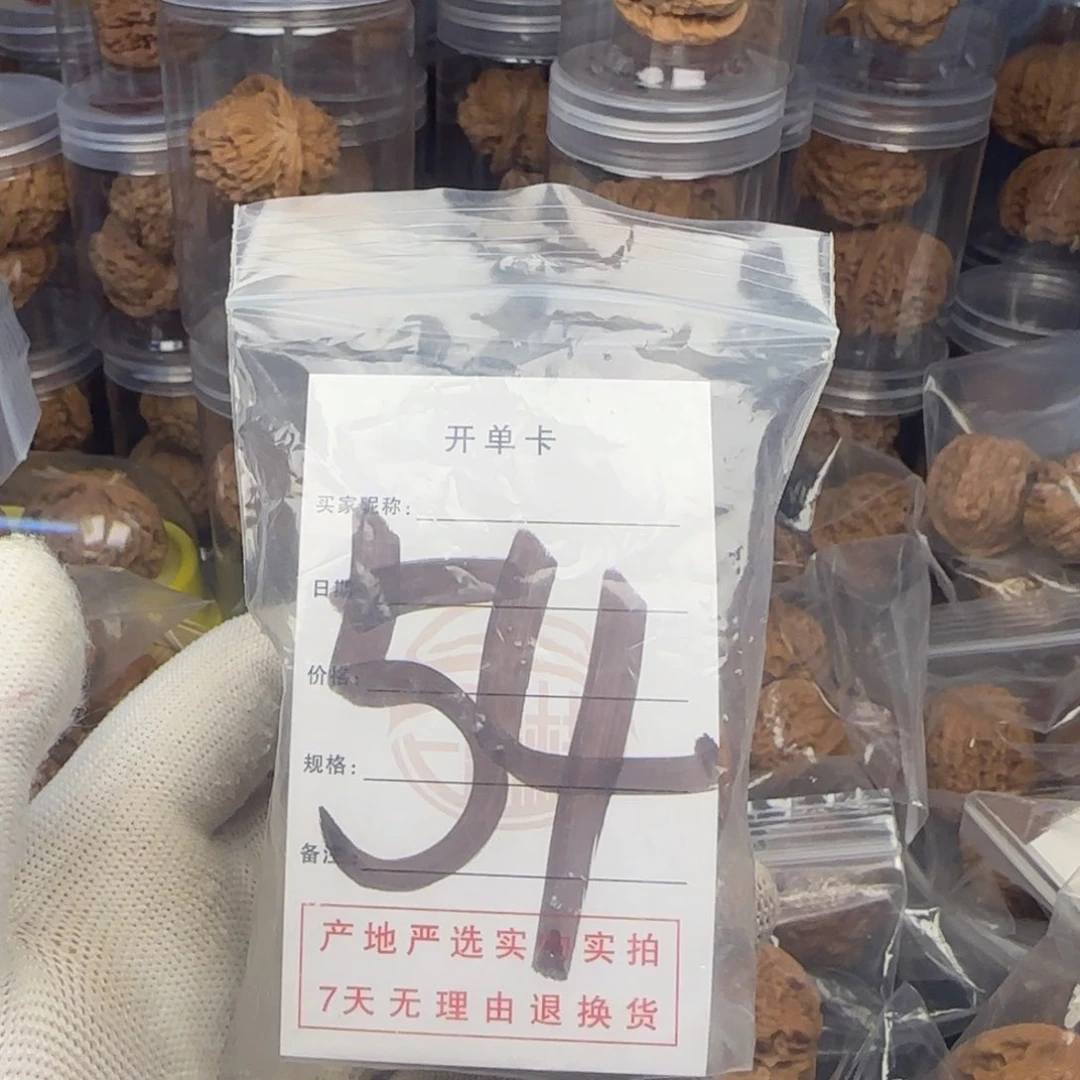 吊坠文玩核桃咂***啊核桃