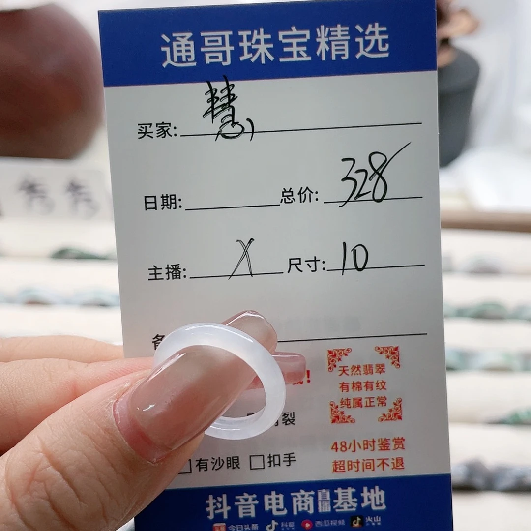 翡翠戒指未镶嵌f h j k k