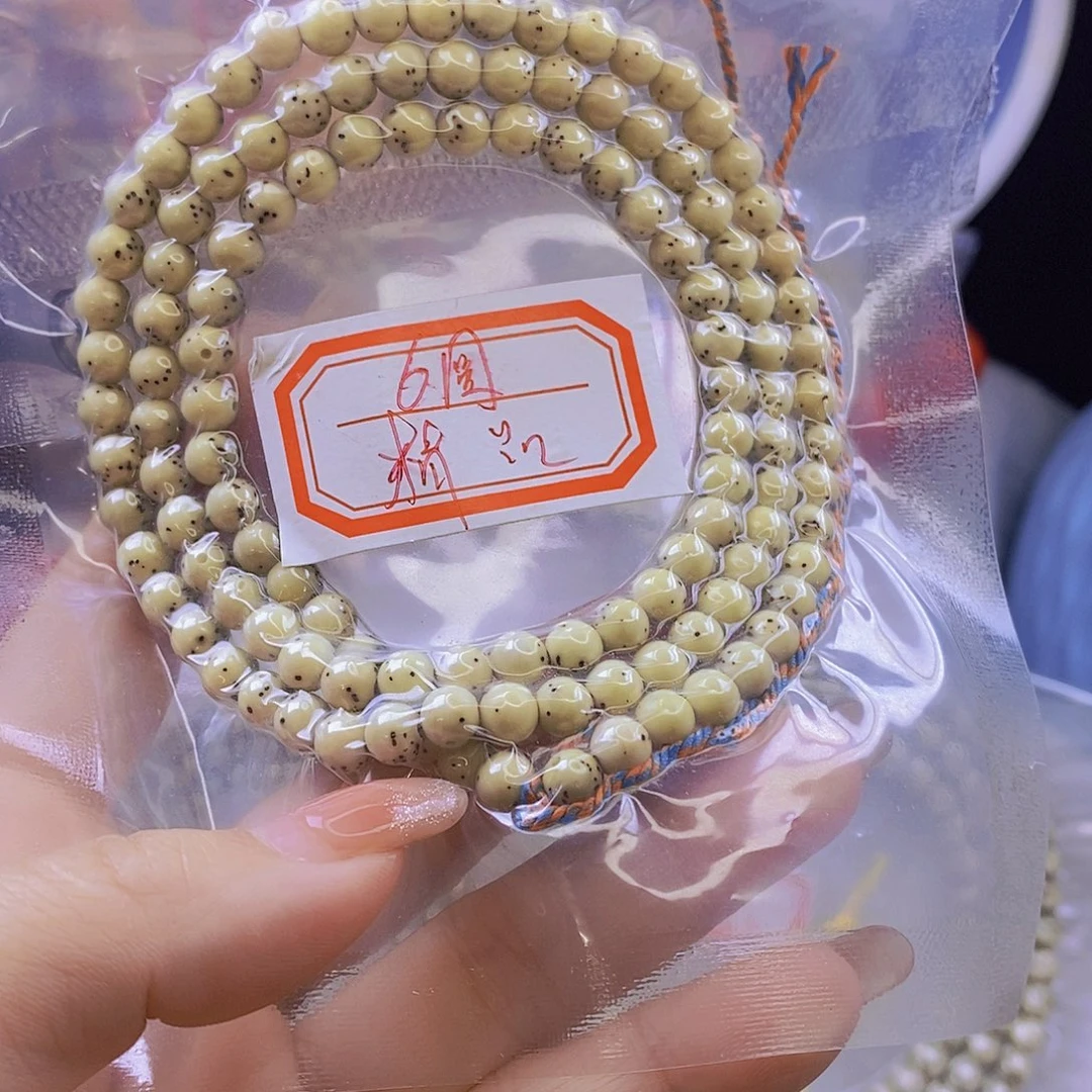 性***鳅吊坠星月菩提海南星月菩提