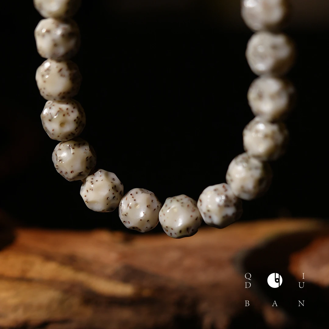 【七斗半福利款】星月菩提-9无相-多样性发货