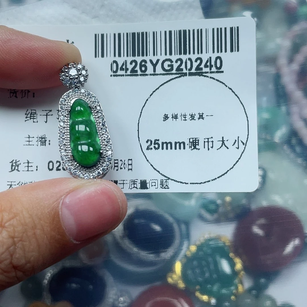 翡翠未镶嵌吊坠(不含链)