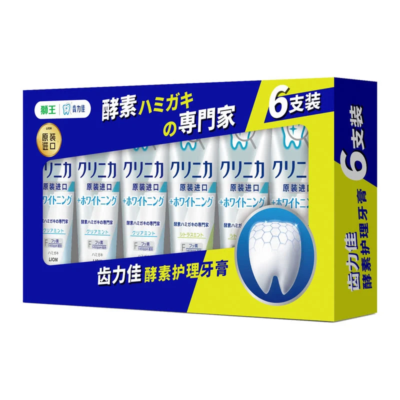 山姆狮王进口齿力佳酵素护理牙膏130克