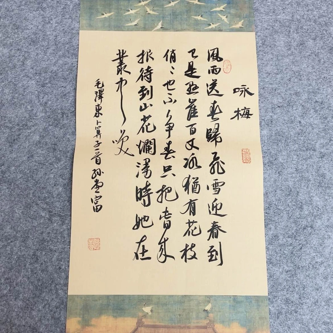 【闪购商品】书法中书协会员孙堂富69×34