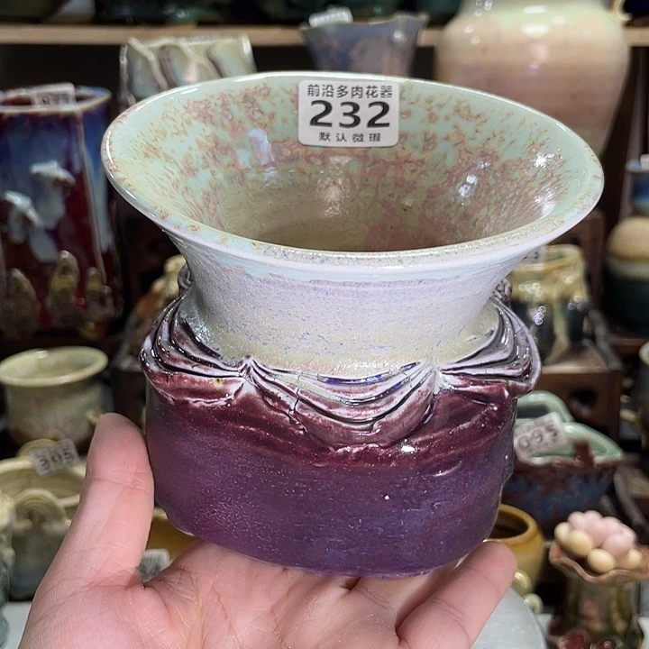 狼盆内口径12高度11