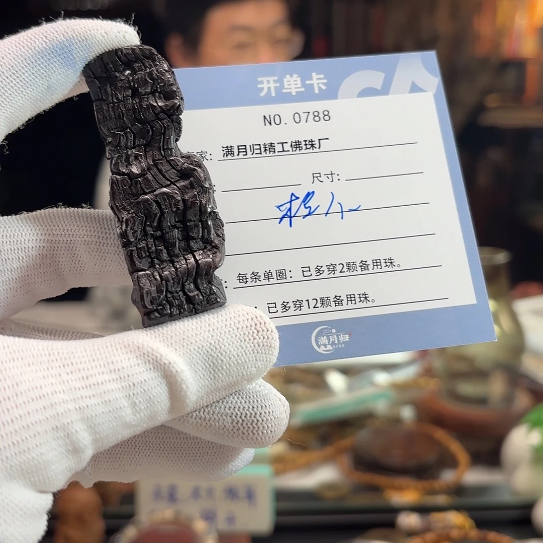 木***儿吊坠星月菩提源头工厂