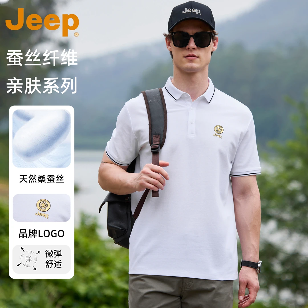 jeep吉普精品桑蚕丝t恤短袖男士夏季薄款商务Polo衫男款休闲上衣