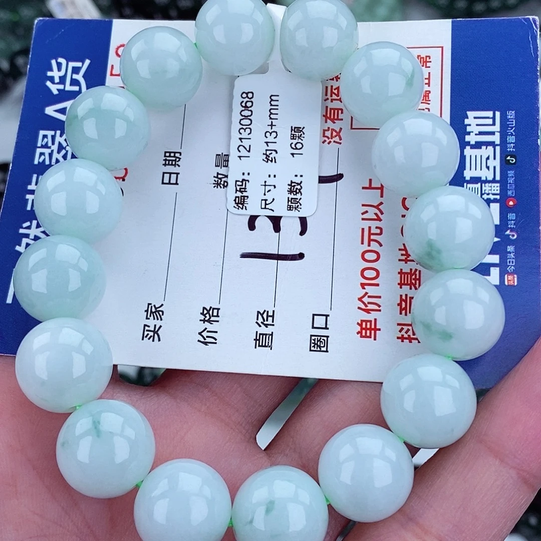 毛衣链未镶嵌翡翠