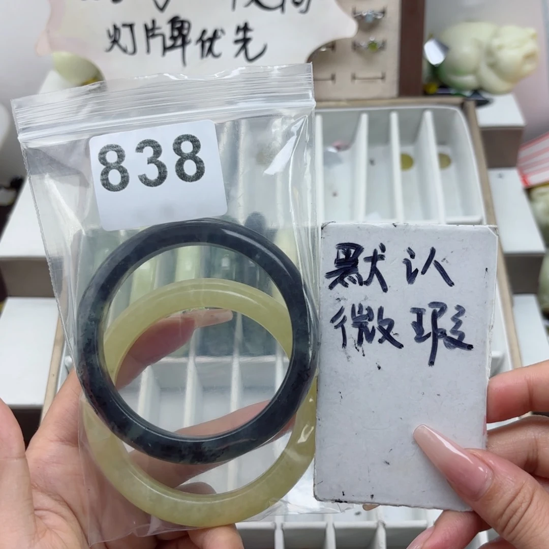 蛇纹石玉未镶嵌手镯✨*晴