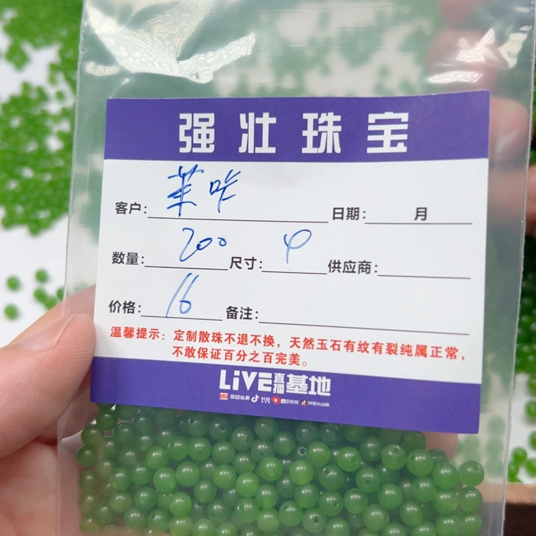 玛瑙/玉髓手链合金茉*