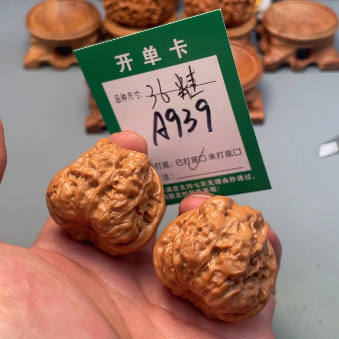 把件桃核文玩核桃