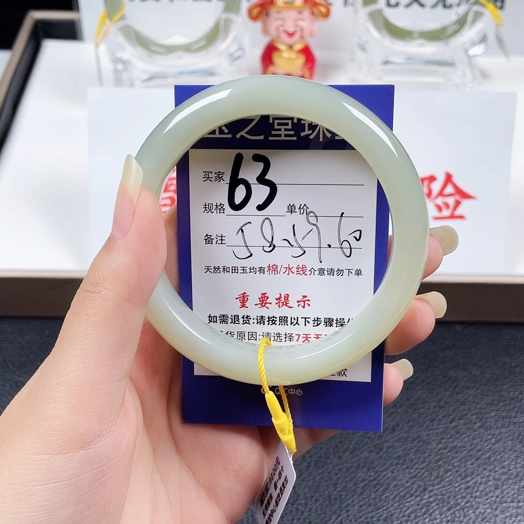 未镶嵌手镯和田玉