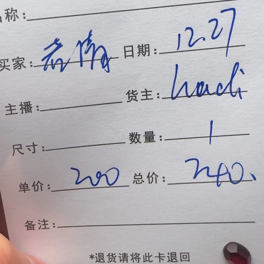 若***清树脂制品锦诚古珠小肥肉西亚工艺品