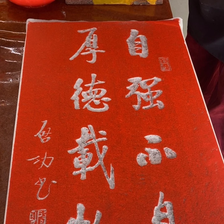 碑帖手工制作人员999999999