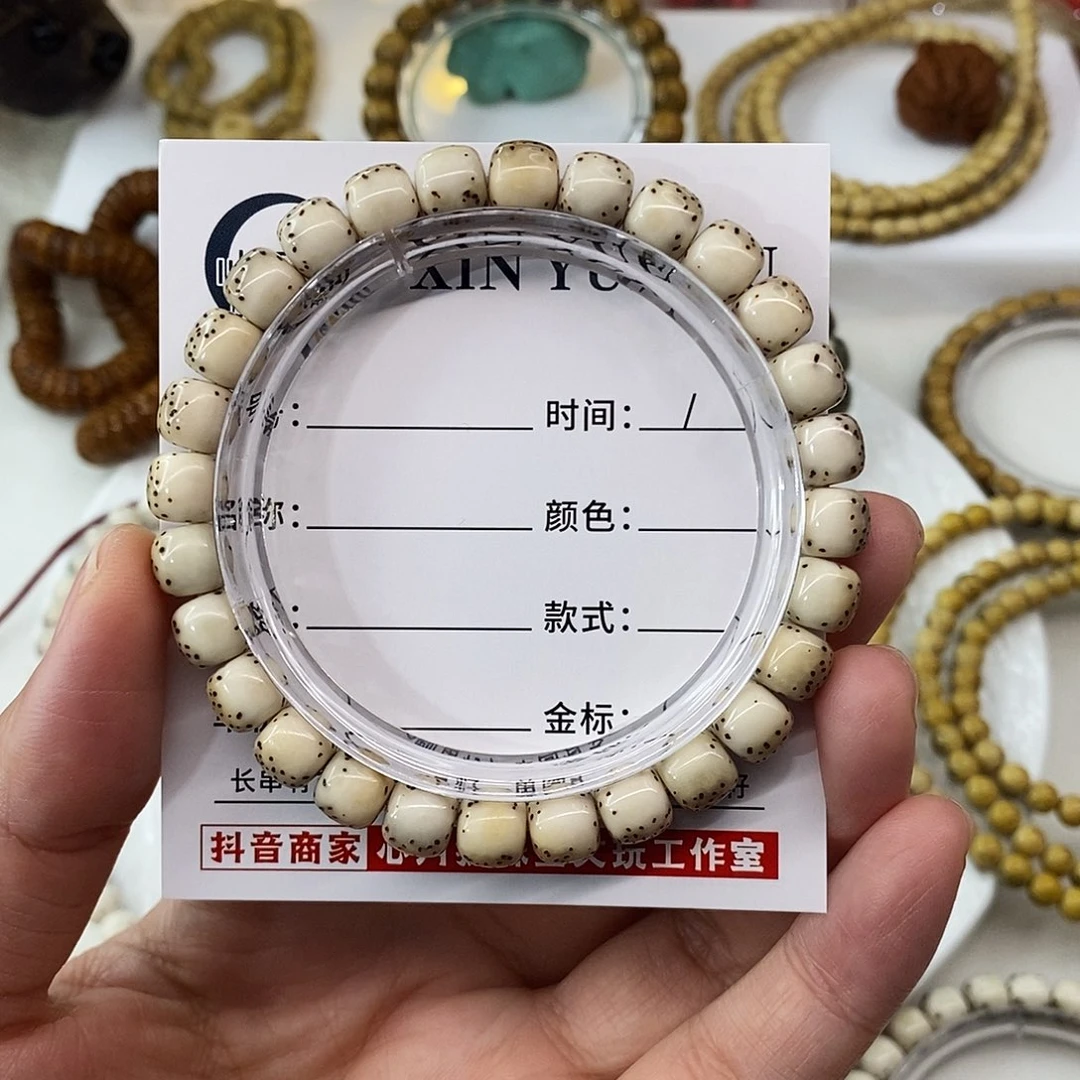 追***求手串星月菩提卡8火烧云河豚C