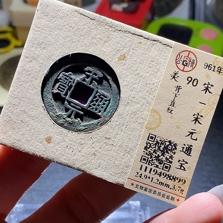 铜30 发财发财发财