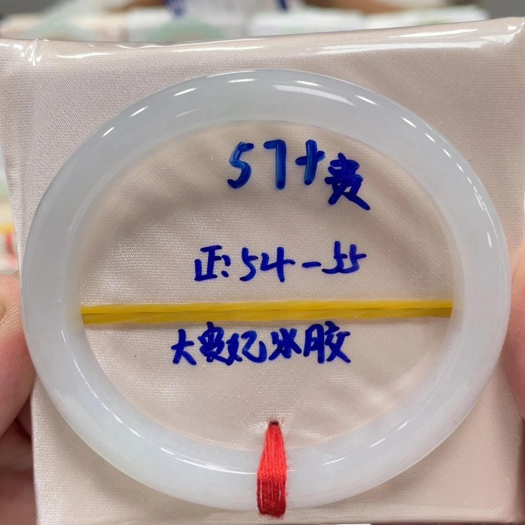 未镶嵌手镯翡翠翡翠