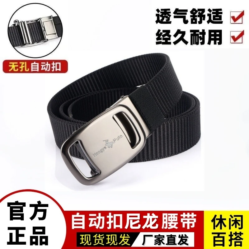 男士战术扣腰带自动扣帆布腰带春夏户外休闲百搭军训皮带调节