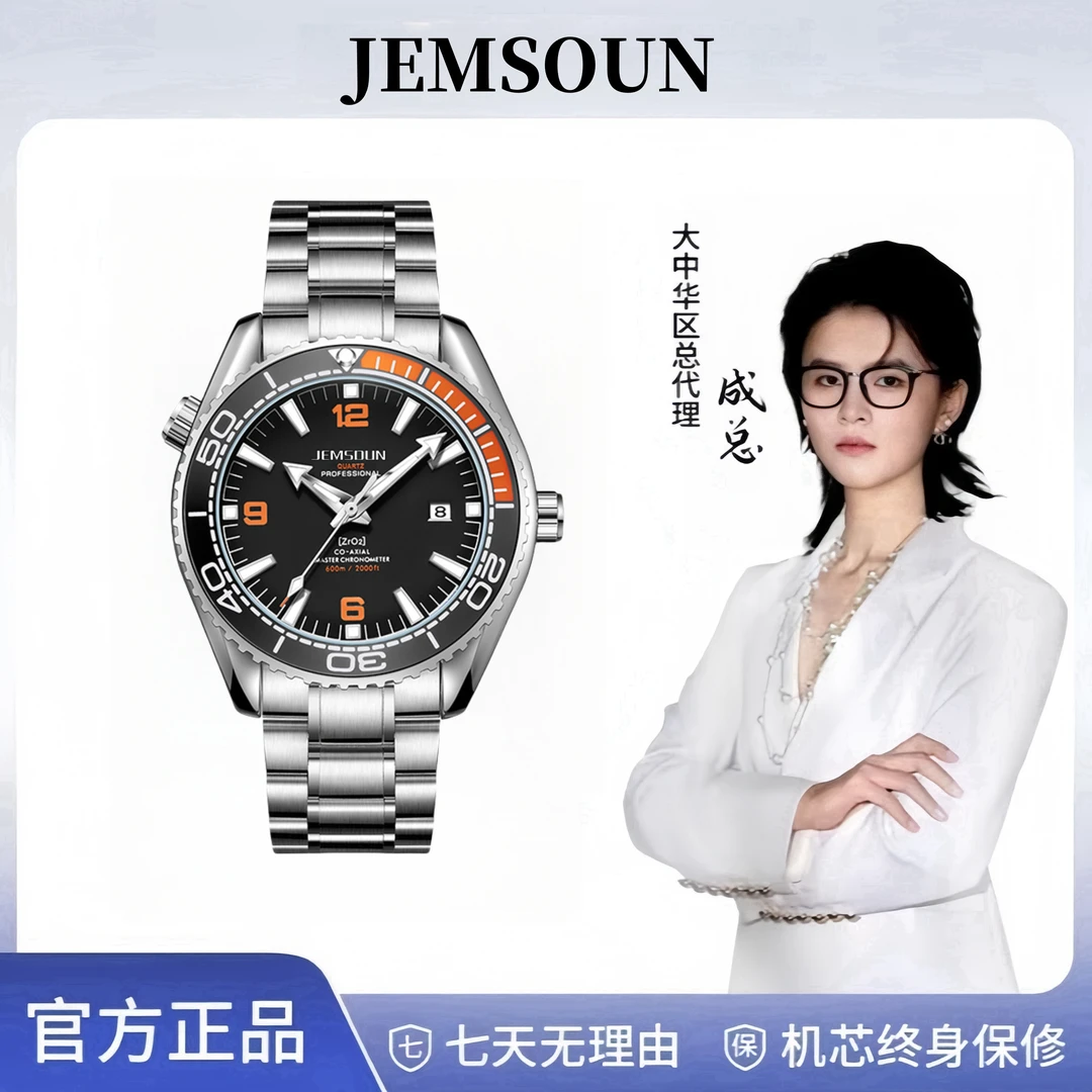 【成总专属】正品全自动镂空黑面男士手表时尚防水简约高端男款腕表