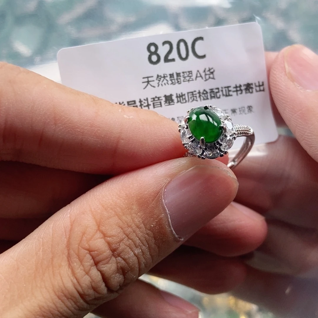 【闪购商品】翡翠未镶嵌吊坠(不含链)