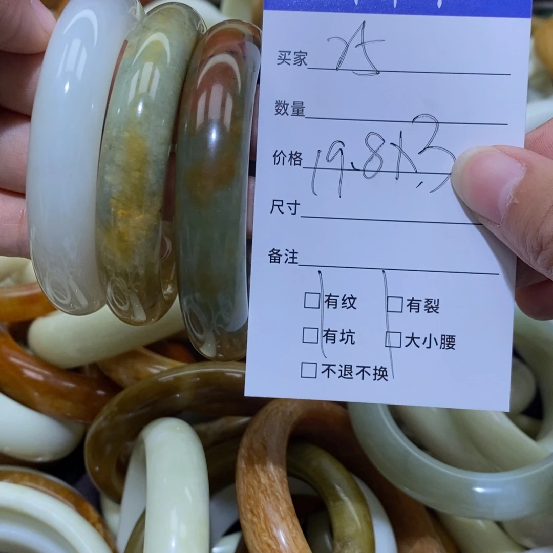 未镶嵌蛇纹石玉手镯Y****1