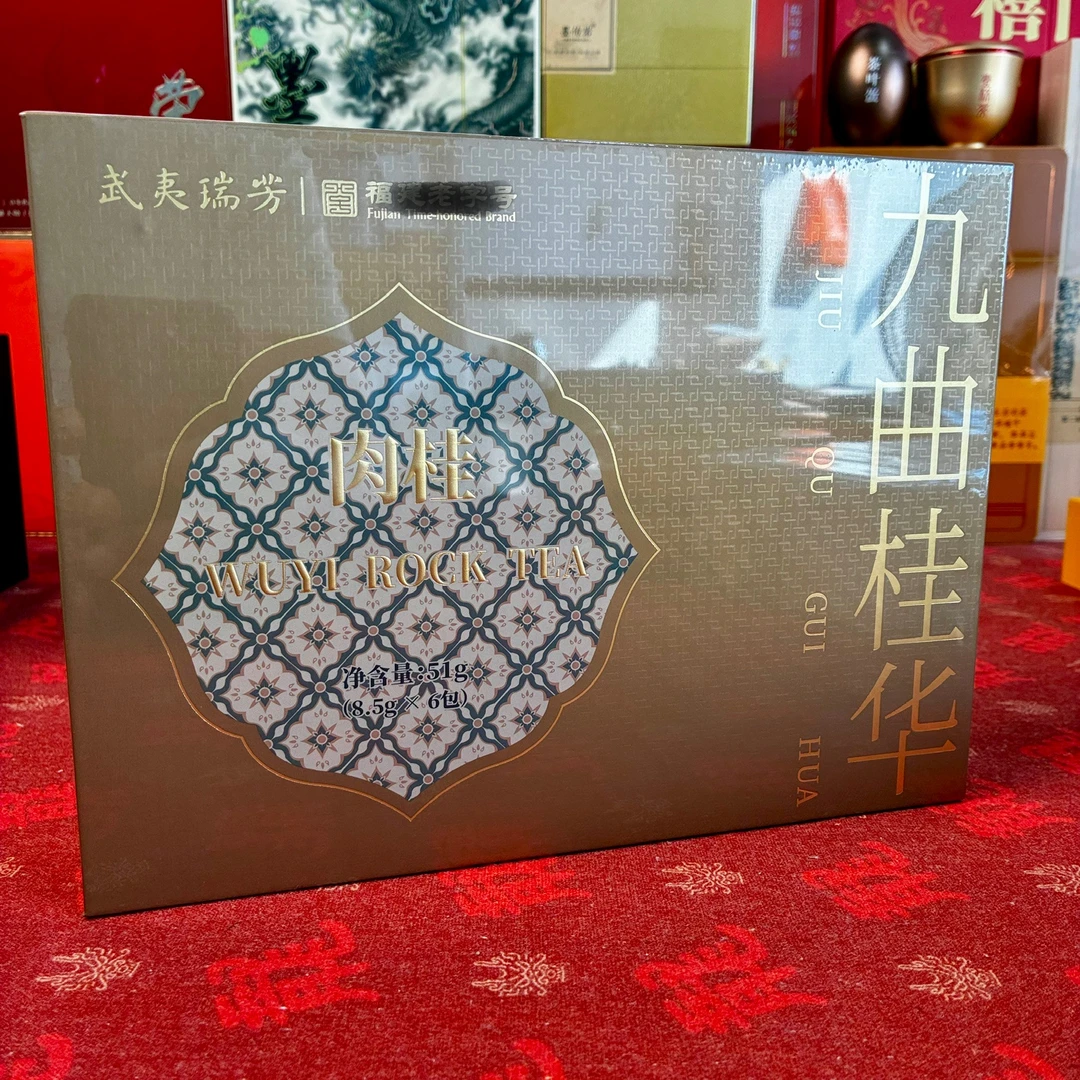 瑞芳 九曲桂华 肉桂 武夷岩茶乌龙茶
