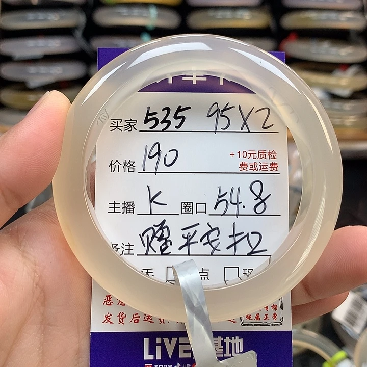 玛瑙/玉髓未镶嵌手镯