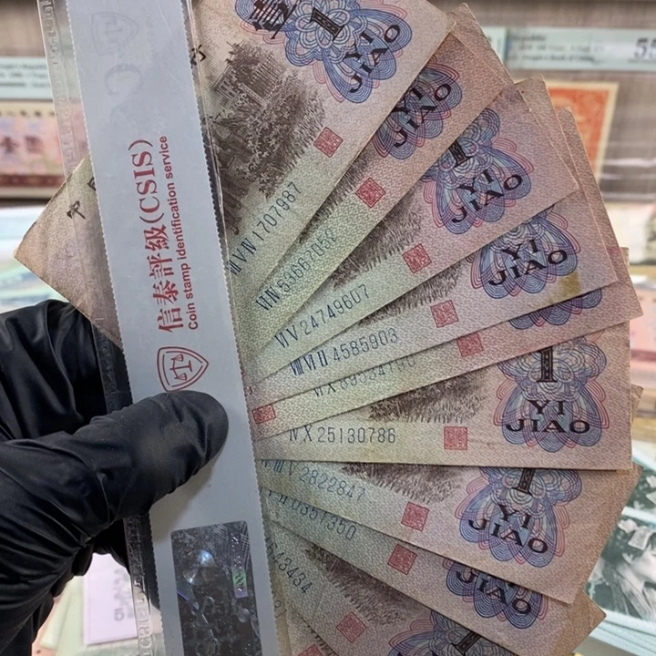 下乡十张，按图发。7987