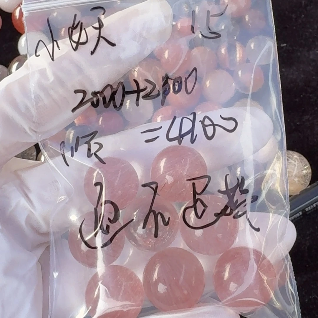 小***妖珠宝半成品未镶嵌水晶