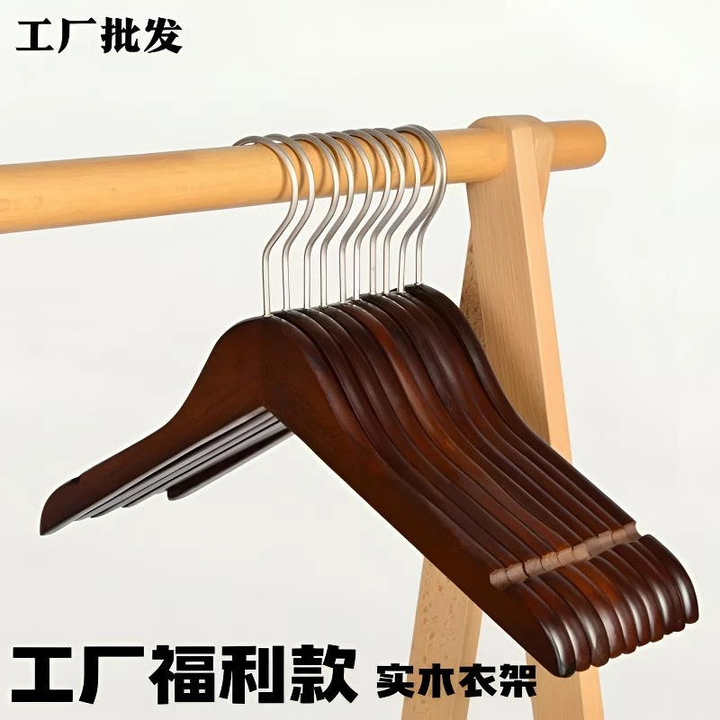 【常规福利款】实木衣架女装复古家用无痕衣挂衣柜衣撑木质衣服架