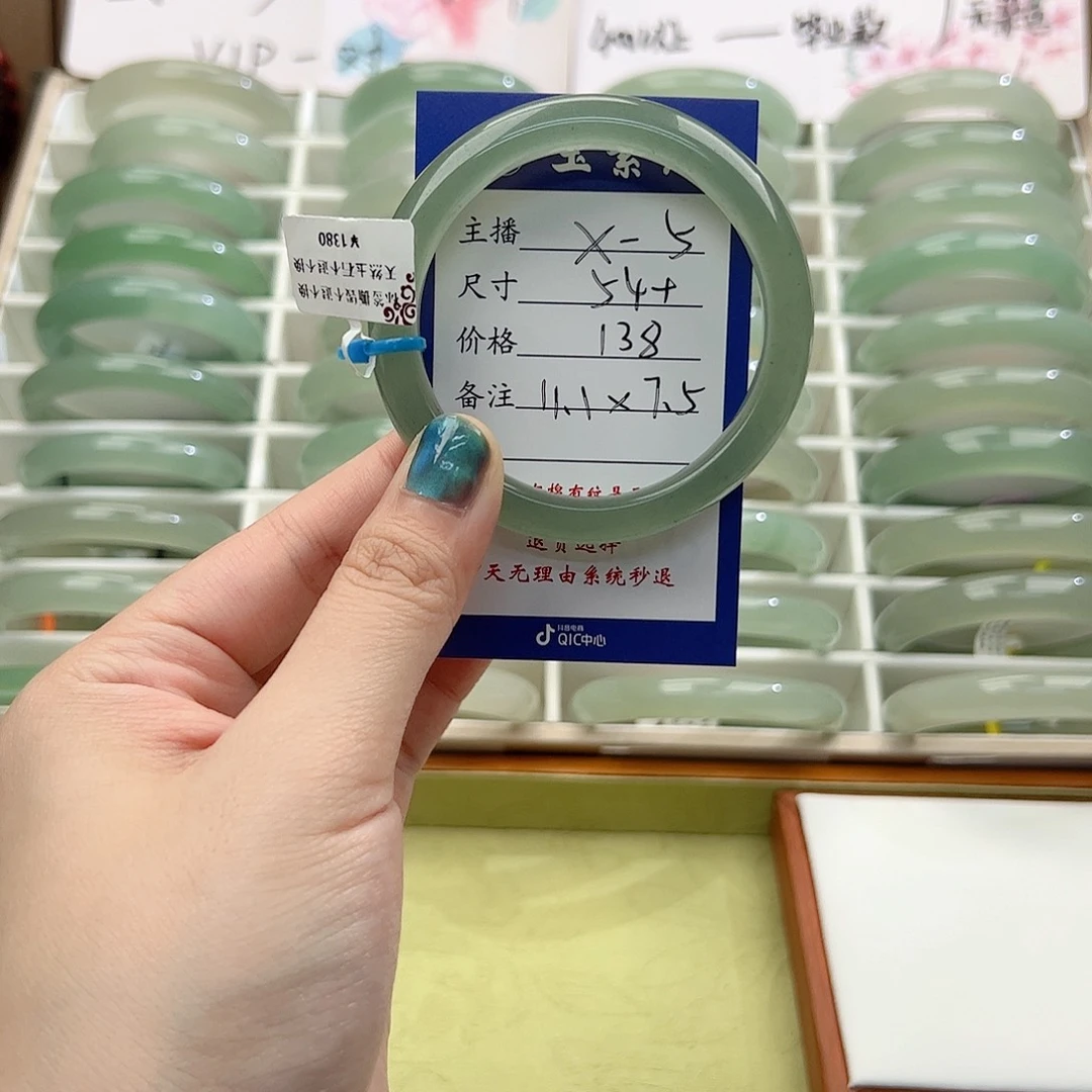 岛***岛东陵石未镶嵌手镯