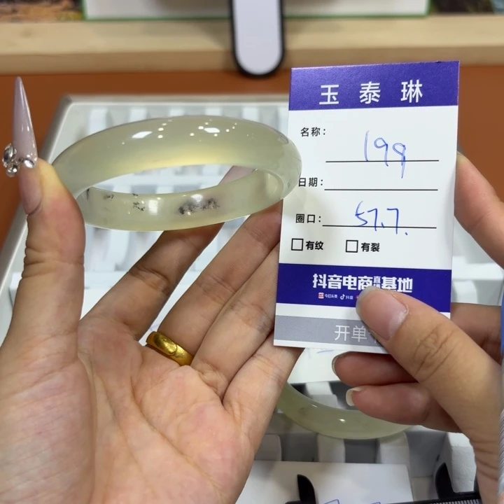 未镶嵌岫玉手镯天然