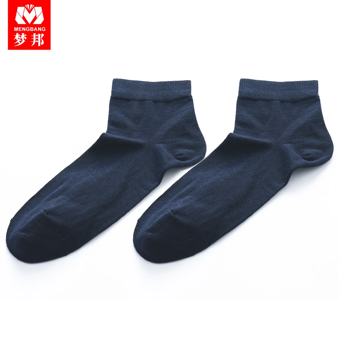 中筒和略短的随机发中性男女同款短袜子