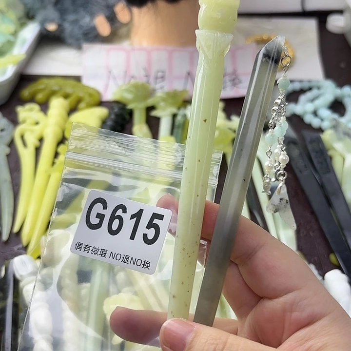 小****蛇纹石玉合金发饰