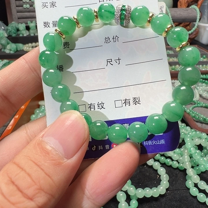 石英质玉（非洲翠）合金手链29号
