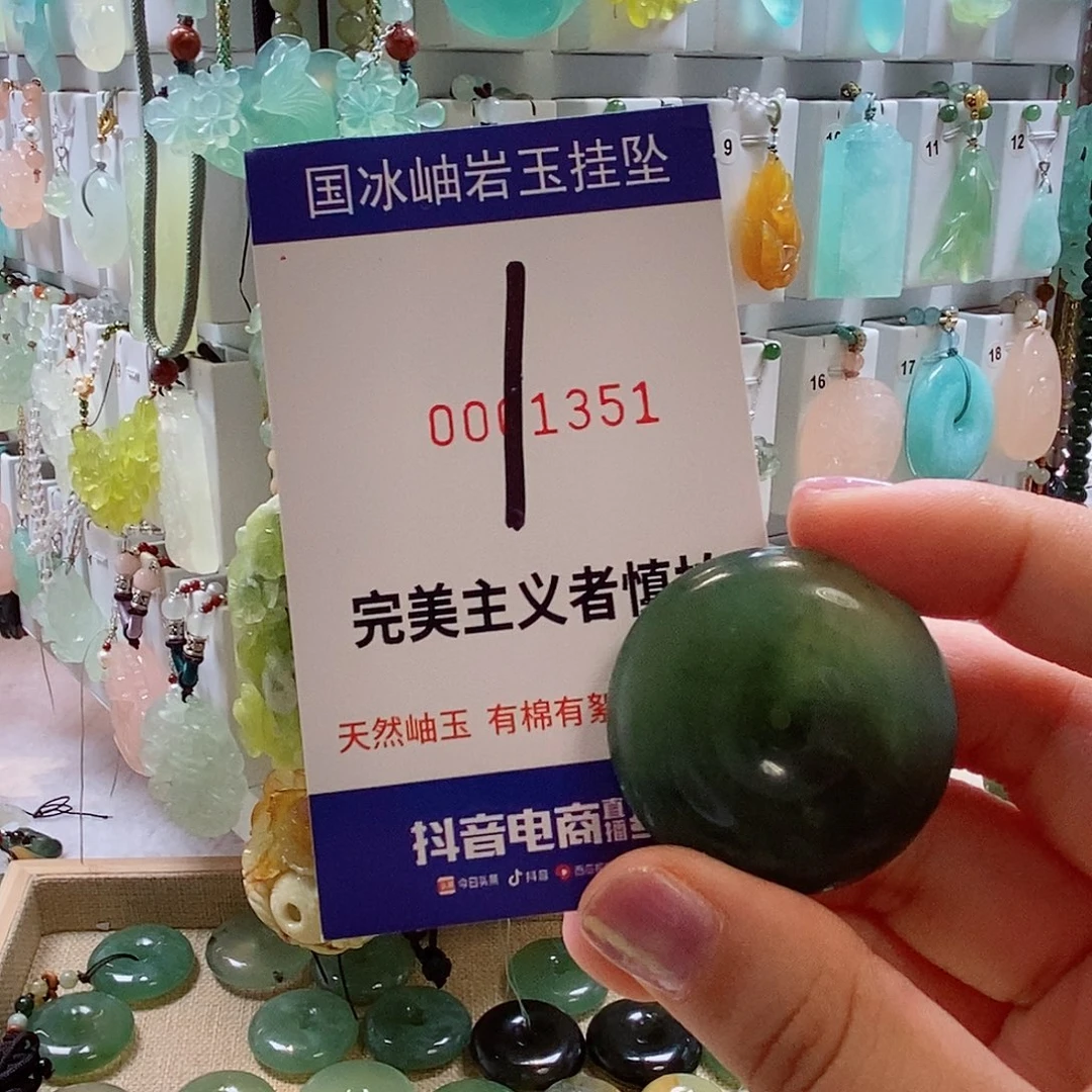 梁***梁蛇纹石玉未镶嵌颈饰