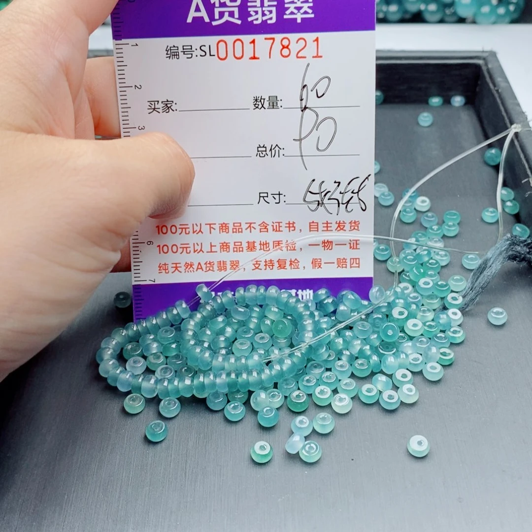 未镶嵌手链翡翠多样性发货散珠自选