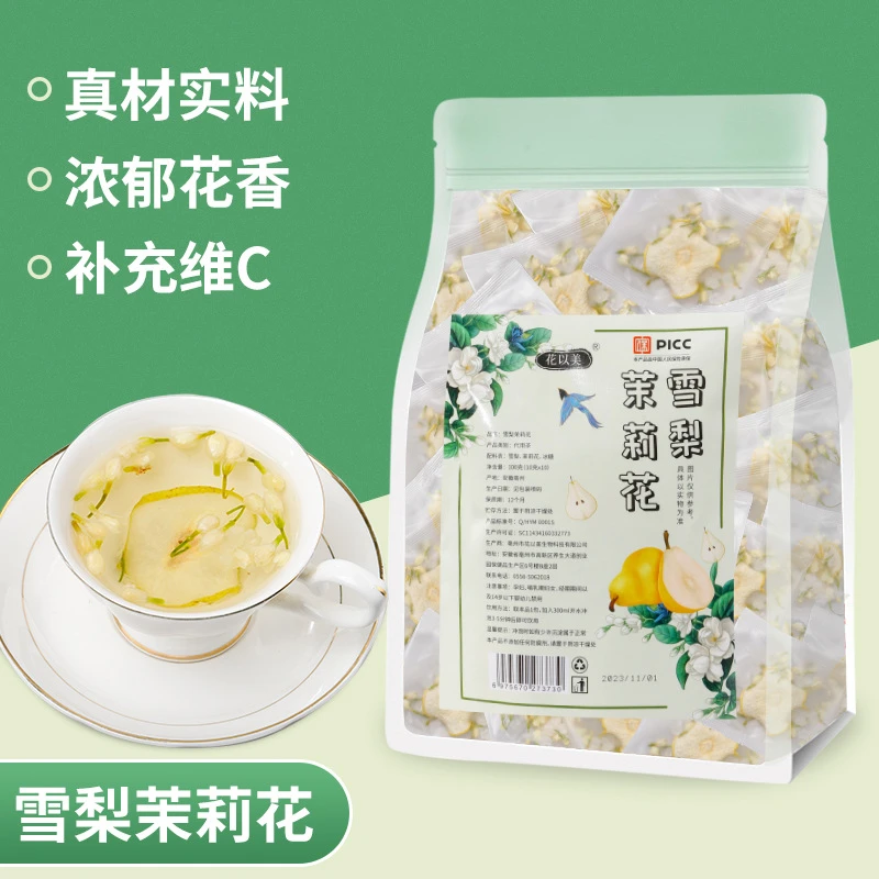 冰糖茉莉花茶免煮冲泡独立茶包香甜果味女生泡水清爽夏季