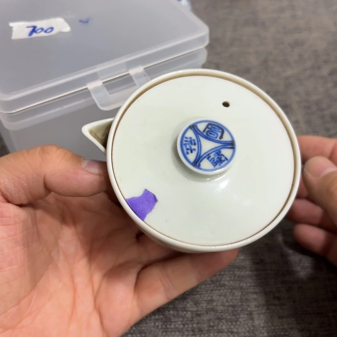 非常好看的物品 The