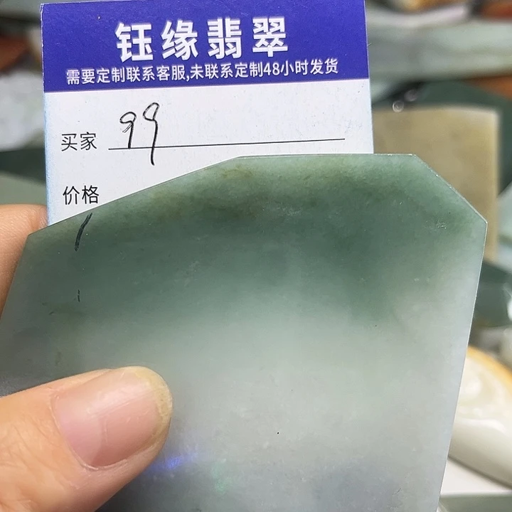 翡翠未镶嵌颈饰翡翠A货一手货源