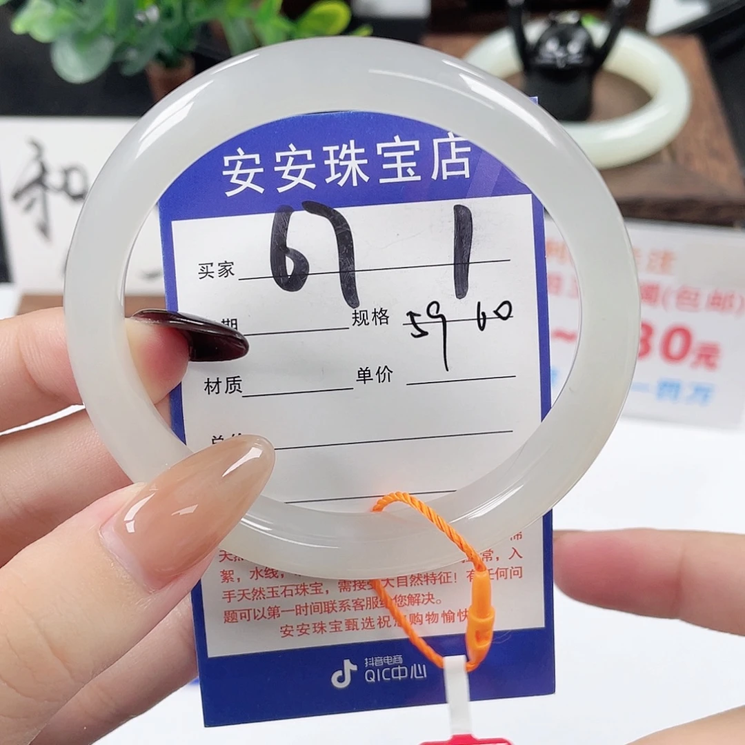 和田玉未镶嵌手镯