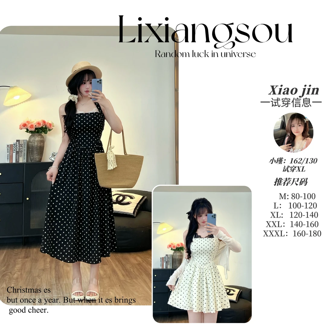 【赫本的花园】7836微胖mm法式波点高腰蕾丝领挂脖连衣裙+开衫套装