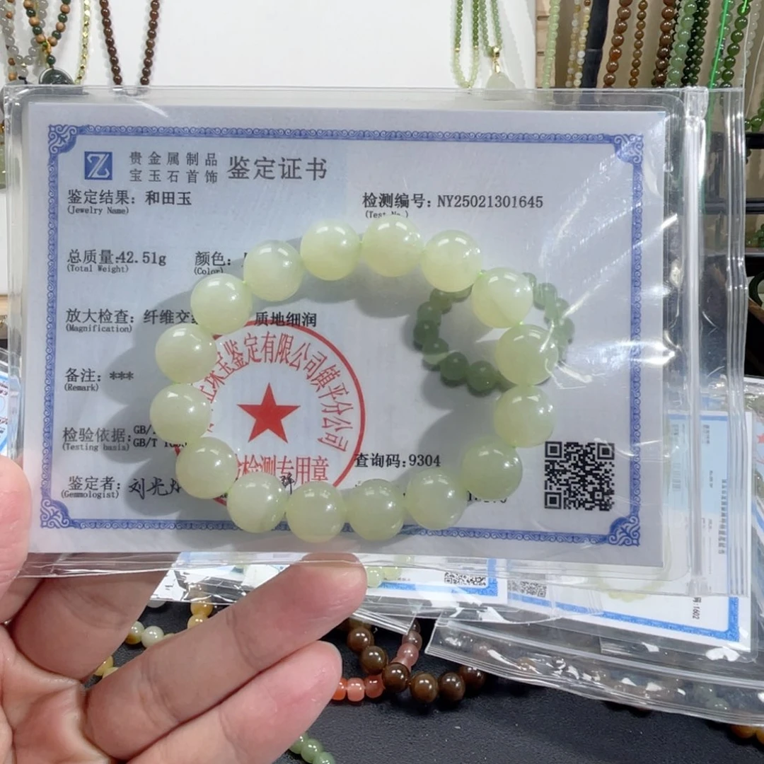 和田玉手串未镶嵌