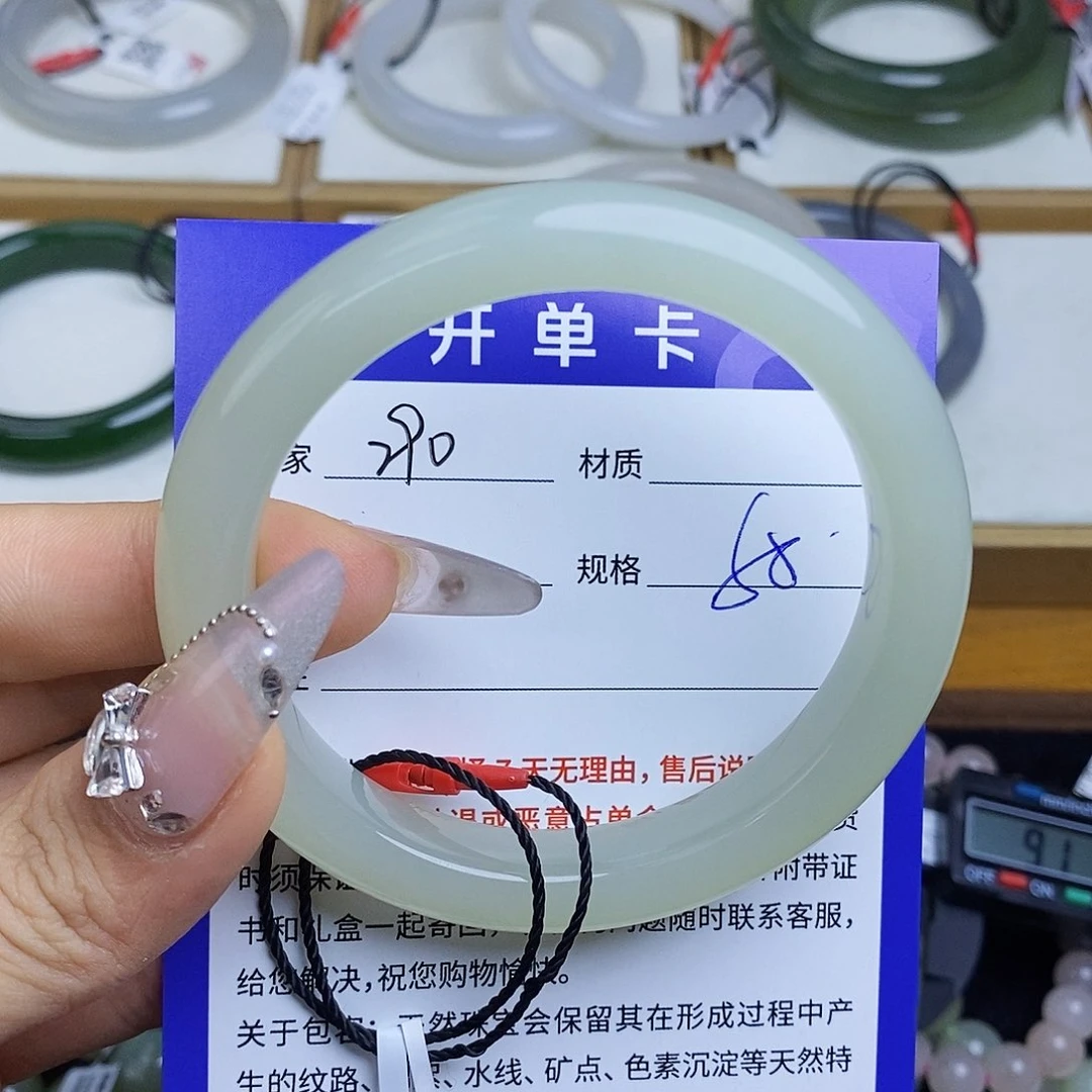 和田玉手镯未镶嵌Qd