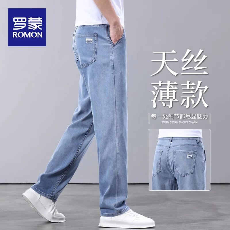 罗蒙天丝牛仔裤男士宽松直筒2025新款夏季薄款冰丝阔腿长裤子男款